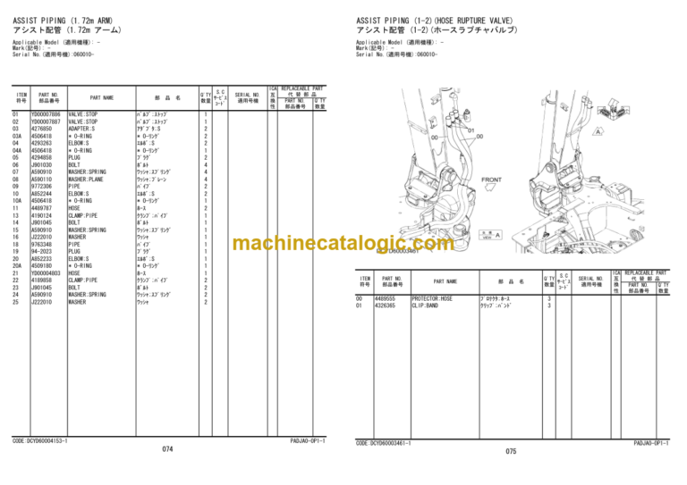 Hitachi ZX35U-5B Hydraulic Excavator Demolition Machine Parts