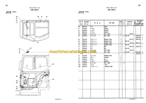Hitachi ZX30U ZX35U ML Light Crane Parts Catalog
