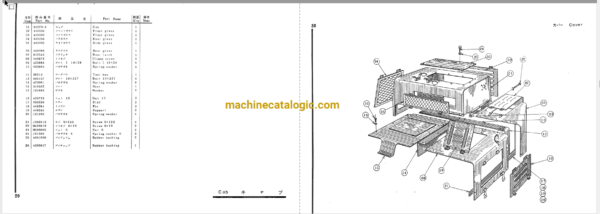 Hitachi UH03-2 UH03-3 Construction & Parts List