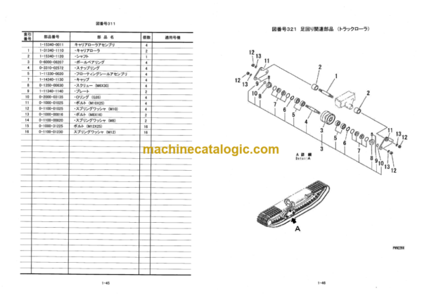 Hitachi CG45E Rubber Crawler Carrier Parts Catalog