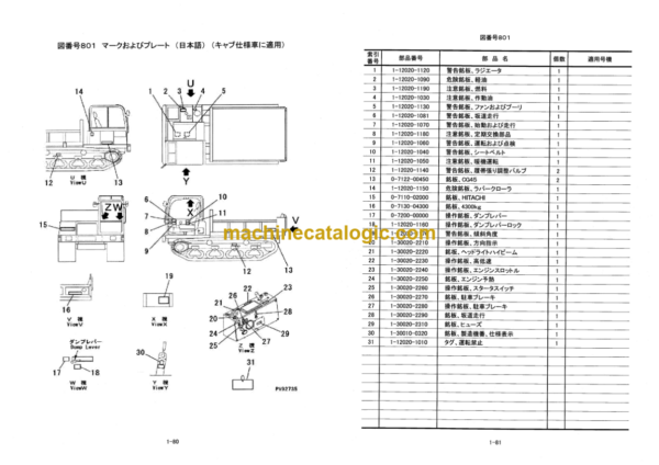 Hitachi CG45E Rubber Crawler Carrier Parts Catalog