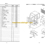 Hitachi CG45E Rubber Crawler Carrier Parts Catalog