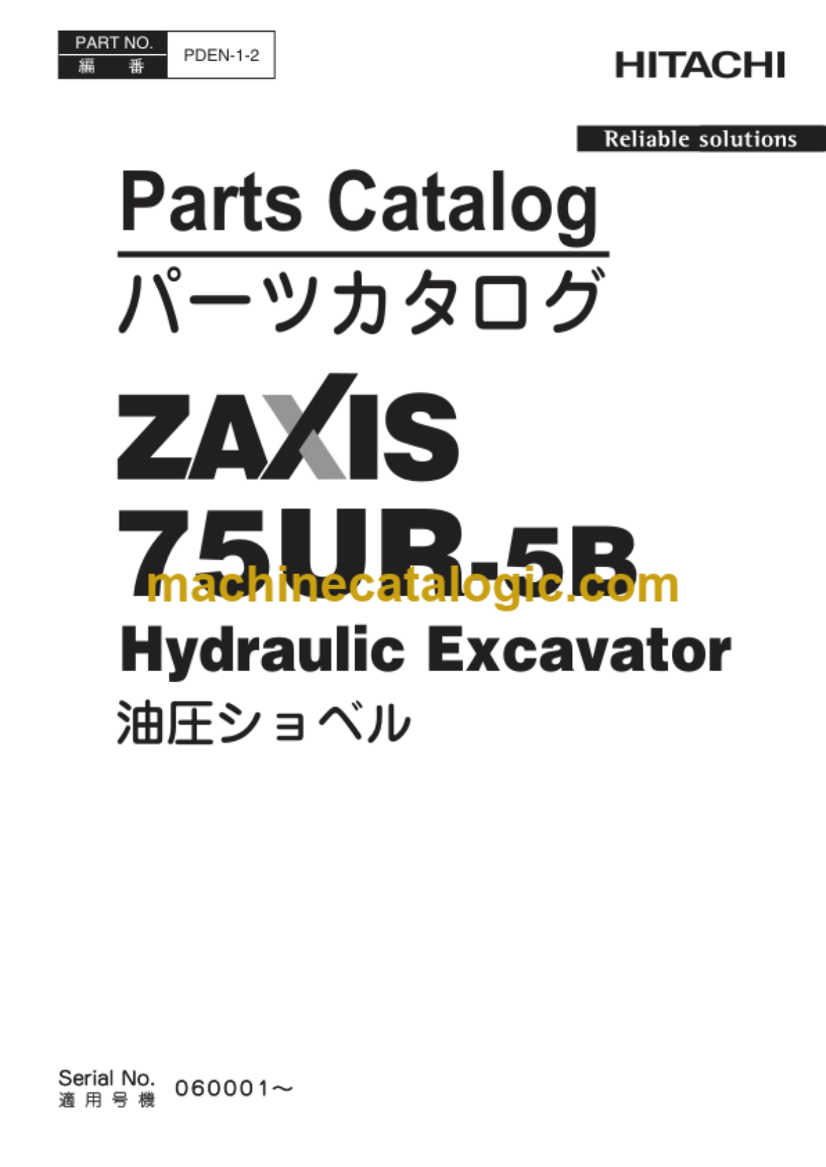 ZX160LCT DERRICK CYLINDER Hitachi HOP online