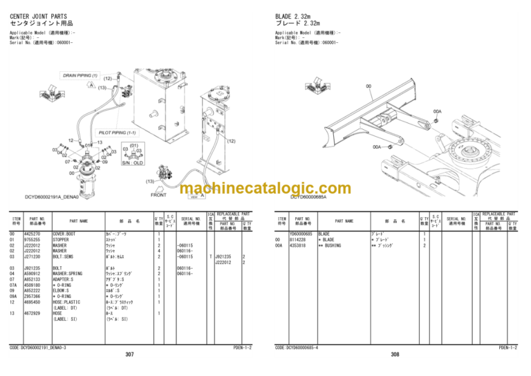 Hitachi ZX75UR-5B Hydraulic Excavator Parts Catalog
