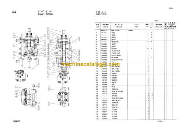 Hitachi CG15D Inner Parts Catalog