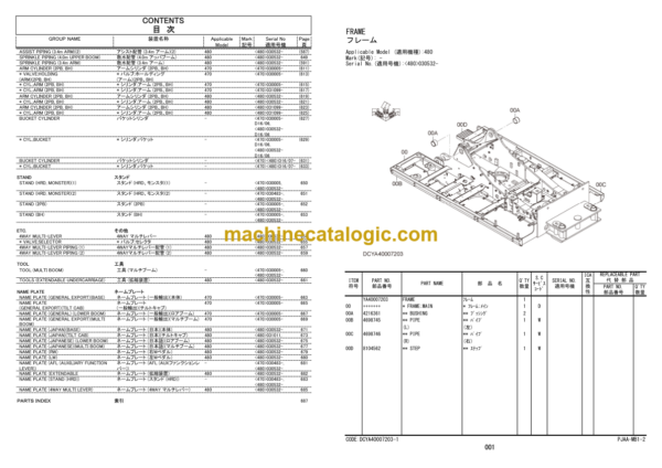 Hitachi ZX470LCH-5B ZX480LCK-5B Multi Boom Parts Catalog