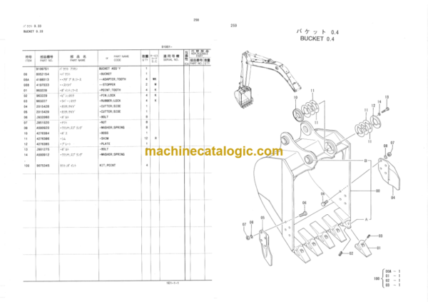 Hitachi EX120-3C Excavator Parts Catalog