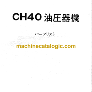 Hitachi CH40 Inner Parts Catalog