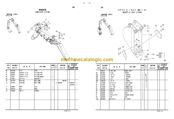 Hitachi K-75UR Parts Catalog