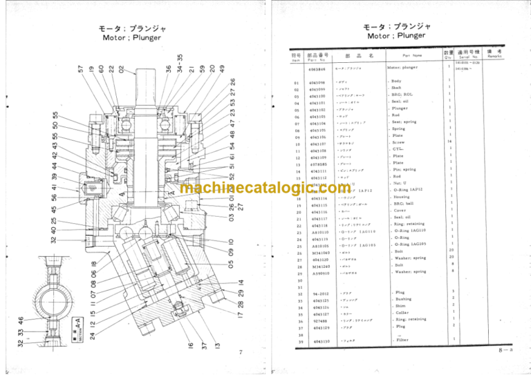 Hitachi CH40 Inner Parts Catalog