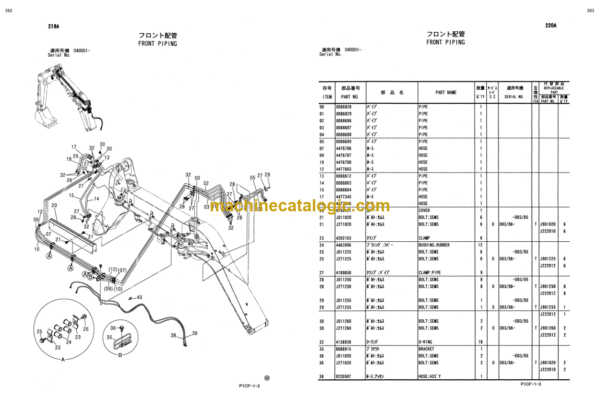 Hitachi K-75UR Parts Catalog