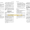 John Deere 3300 and 4400 Combines Operator's Manual (OMH95656) - Image 2