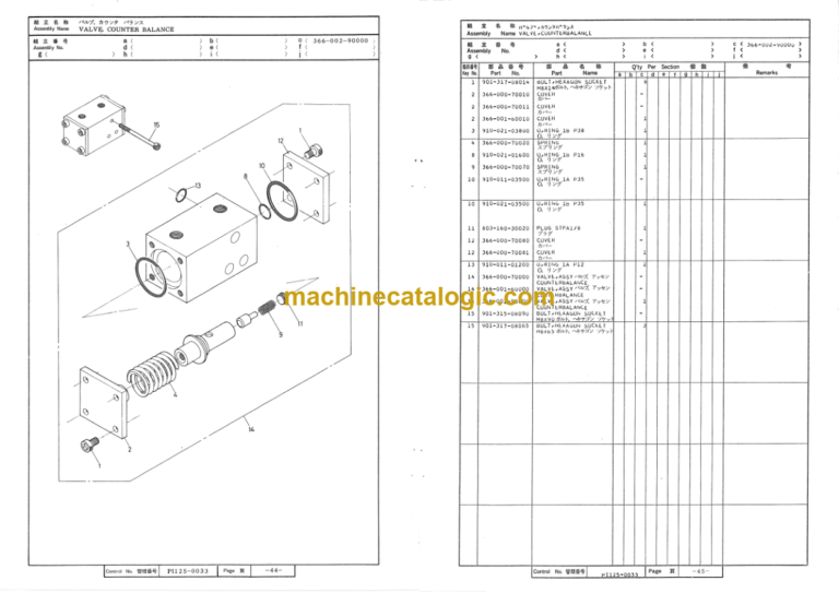Hitachi CH40-2 Crawler Carrier (TM-22ZCH Hydraulic Crane) Parts Catalog