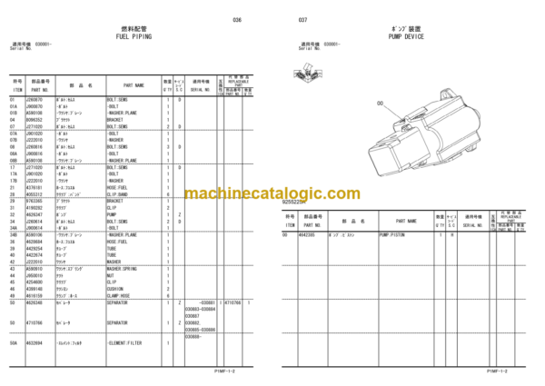 Hitachi ZX30UR-2 ZX30UR-2U Hydraulic Excavator Parts Catalog