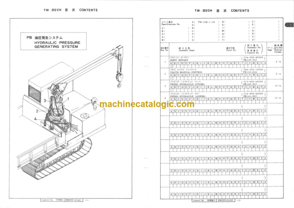 Hitachi CH40-2 Crawler Carrier (TM-22ZCH Hydraulic Crane) Parts Catalog