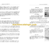 John Deere Automatic Bale Ejector Operator's Manual (OME27457) - Image 3