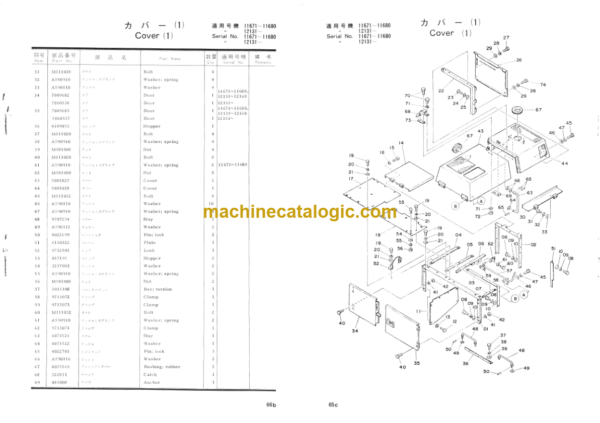 Hitachi UH052 Hydraulic Excavator Parts Catalog