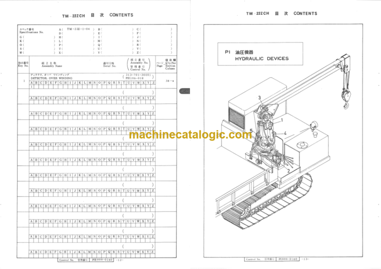 Hitachi CH40-2 Crawler Carrier (TM-22ZCH Hydraulic Crane) Parts Catalog