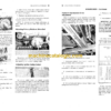 John Deere 800 Self-Propelled Windrower Operator's Manual (OME48834) - Image 2