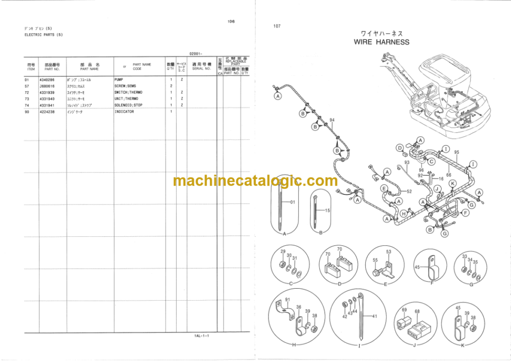 Hitachi EX22-2 Excavator Parts Catalog – Machine Catalogic