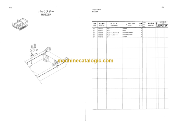 Hitachi EG40R Rubber Crawler Carrier Parts Catalog