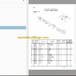 Hitachi ZX60USB-3 Hydraulic Excavator Parts Catalog & Equipment Components Parts Catalog