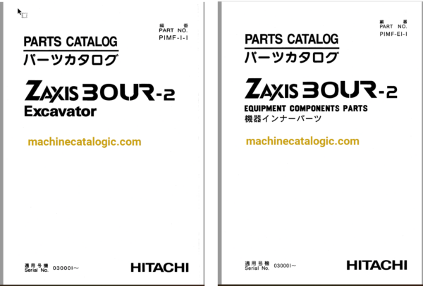 Hitachi ZX30UR-2 Excavator Parts Catalog & Equipment Components Parts Catalog