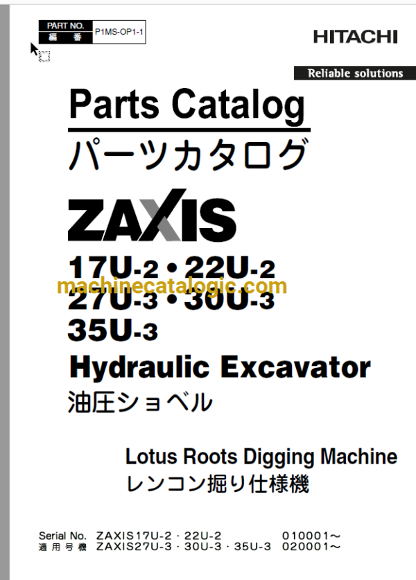 Hitachi ZX17U-2 ZX22U-2 ZX27U-3 ZX30U-3 ZX35U-3 Hydraulic Excavator Lotus Roots Digging Machine Parts Catalog