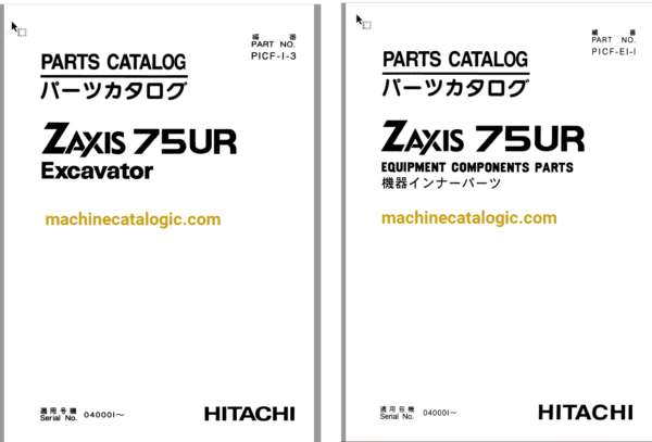 Hitachi ZX75UR Excavator Parts Catalog & Equipment Components Parts Catalog