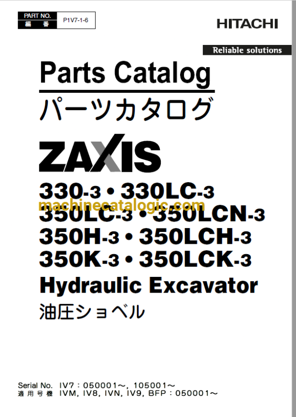 Hitachi ZX330-3 ZX330LC-3 ZX350LC-3 ZX350LCN-3 ZX350H-3 ZX350LCH-3 ZX350K-3 ZX350LCK-3 Hydraulic Excavator Parts and Engine Parts Catalog