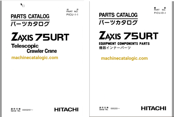 Hitachi ZX75URT Telescopic Crawler Crane Parts Catalog & Equipment Components Parts Catalog