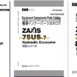 Hitachi ZX75US-7 Hydraulic Excavator Parts Catalog & Engine Parts Catalog & Equipment Components Parts Catalog
