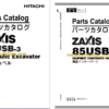 Hitachi ZX85USB-3 Hydraulic Excavator Parts Catalog & Equipment Components Parts Catalog