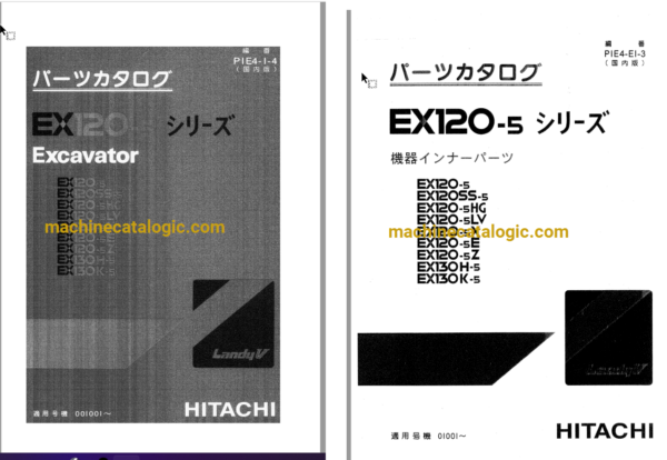 Hitachi EX120-5 EX120SS-5 EX120-5HG EX120-5LV EX120-5X EX120-5E EX120-5Z EX130H-5 EX130K-5 Excavator Parts Catalog & Equipment Components Parts Catalog