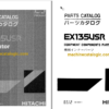 Hitachi EX135USR Excavator Parts Catalog & Equipment Components Parts Catalog