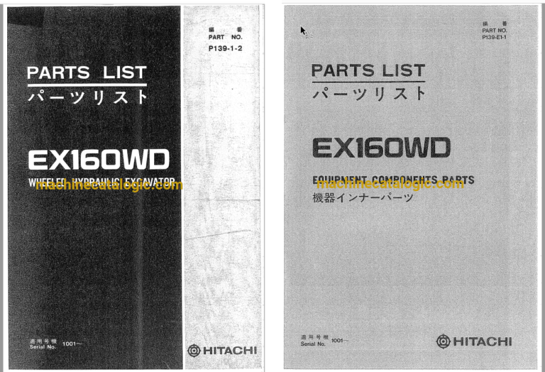Hitachi EX160WD Wheeled Hydraulic Excavator Parts Catalog & Equipment Components Parts Catalog