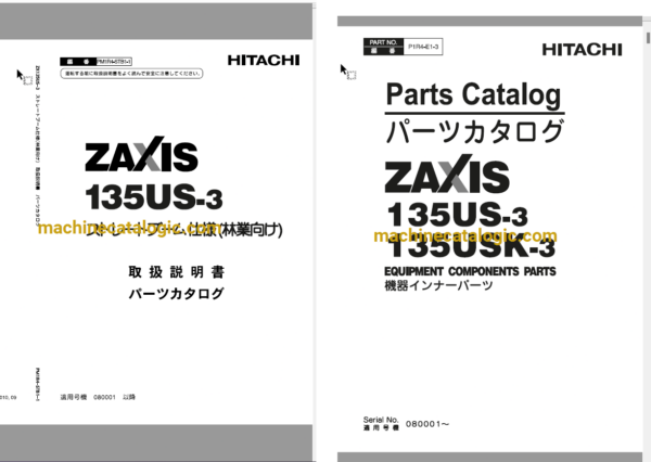 Hitachi ZX135US-3 ZX135USK-3 Excavator Parts Catalog & Equipment Components Parts Catalog