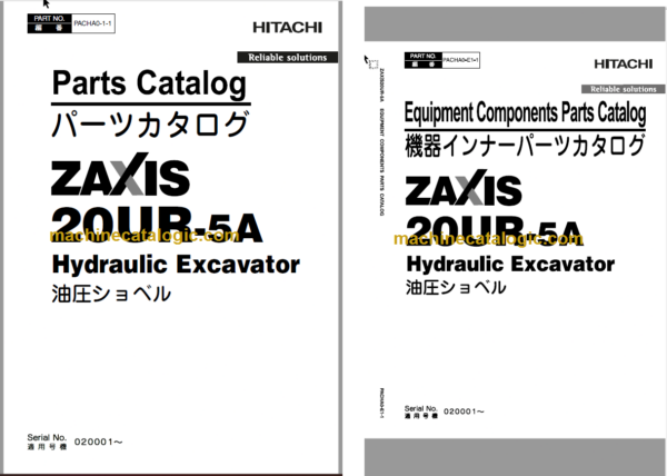 Hitachi ZX20UR-5A Hydraulic Excavator Parts Catalog & Equipment Components Parts Catalog
