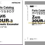 Hitachi ZX30UR-3 Hydraulic Excavator Parts Catalog & Equipment Components Parts Catalog