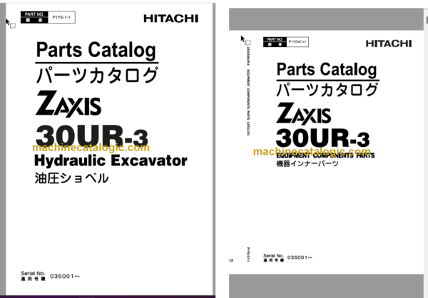 Hitachi ZX30UR-3 Hydraulic Excavator Parts Catalog & Equipment Components Parts Catalog