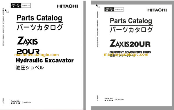 Hitachi Zaxis ZX20UR Hydraulic Excavator Parts Catalog & Equipment Components Parts Catalog