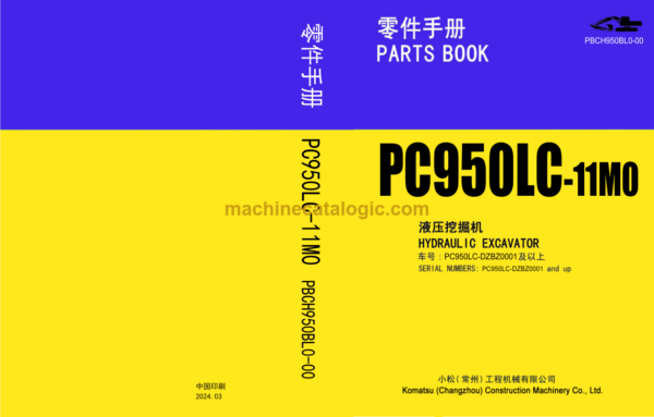 Komatsu PC950LC-11M0 Hydraulic Excavator Parts Book (DZBZ0001 and up)