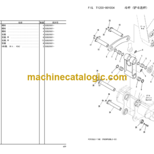 Komatsu PC950LC-11M0 Hydraulic Excavator Parts Book (DZBZ0001 and up)