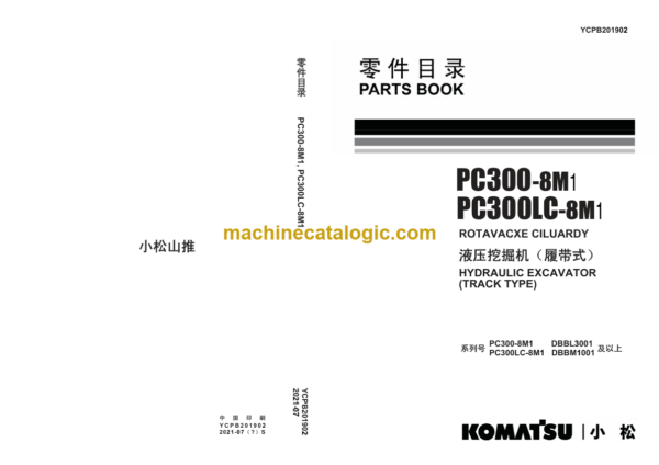 Komatsu PC300-8M1, PC300LC-8M1 Hydraulic Excavator Parts Book (1003LBBD, DBBM1001 and up)