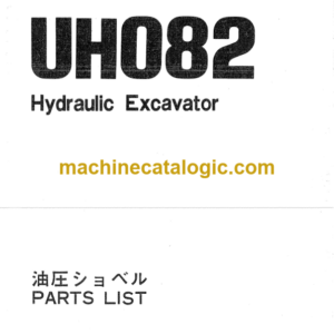 Hitachi UH082 Hydraulic Excavator Parts Catalog