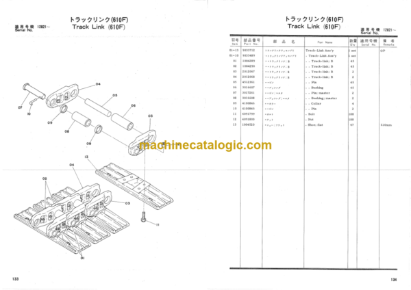 Hitachi UH082 Hydraulic Excavator Parts Catalog