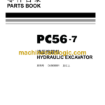 Komatsu PC56-7 Hydraulic Excavator Parts Book (DJB00001 and up)
