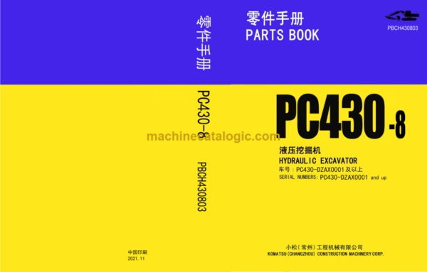 Komatsu PC430-8 Hydraulic Excavator Parts Book (DZAX0001 and up)