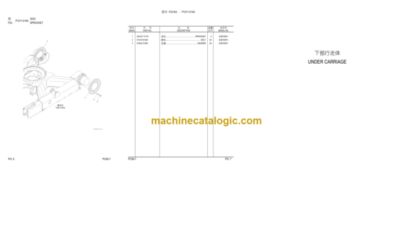 Komatsu PC56-7 Hydraulic Excavator Parts Book (DJB10001 and up)