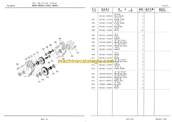 Hitachi LX15-3 Wheel Loader Parts Catalog